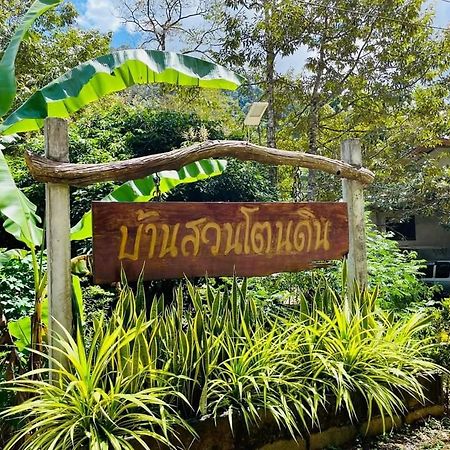 Baan Suan Tondin Hotel Satun Eksteriør billede