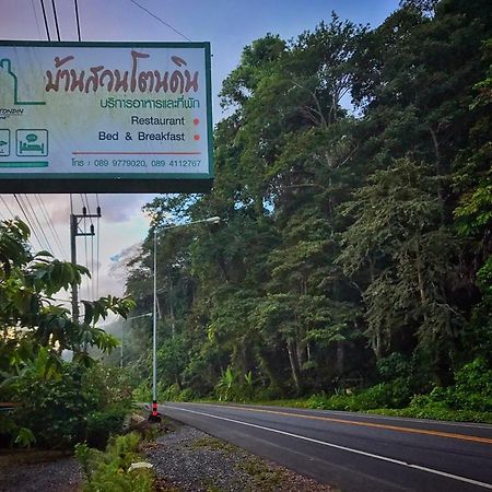 Baan Suan Tondin Hotel Satun Eksteriør billede